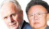 sven-goran-eriksson-and-k-001.jpg sven-goran-eriksson-and-k-001.jpg
