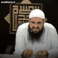 What Wtf GIF by avalbano What Wtf GIF by avalbano